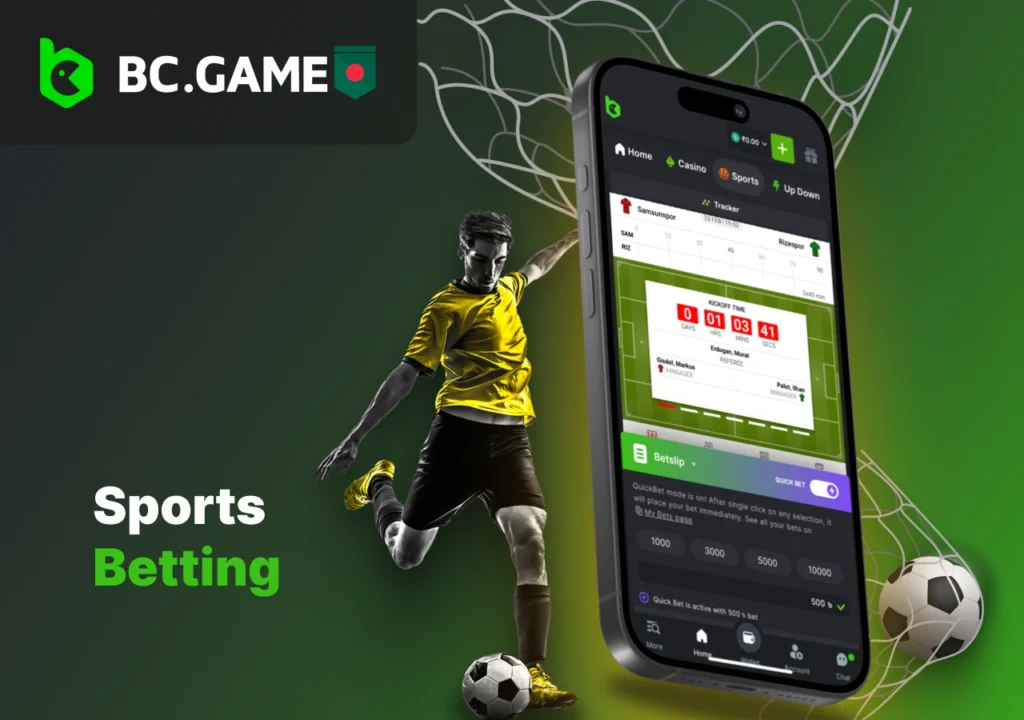 Betting on sporting events in the BC Game app